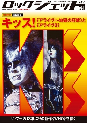 ROCK JET Vol.79 ROCK JET Vol.79