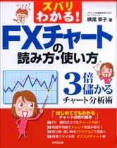 TOWER RECORDS ONLINE㤨ֲǫ/Х狼!FX㡼ȤɤȤ[9784415307480]פβǤʤ1,320ߤˤʤޤ