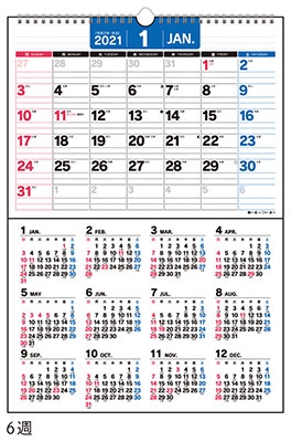 高橋書店 エコカレンダー壁掛 カレンダー 21年 令和3年 A3サイズ E18 21年版1月始まり