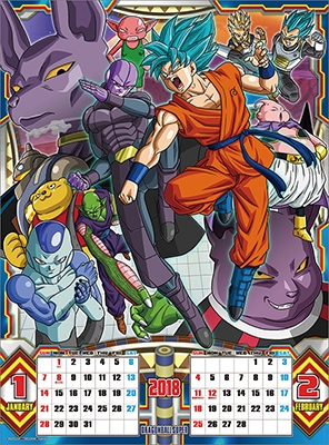 ドラゴンボールスーパーカードゲーム イベント 集英社 - 週刊