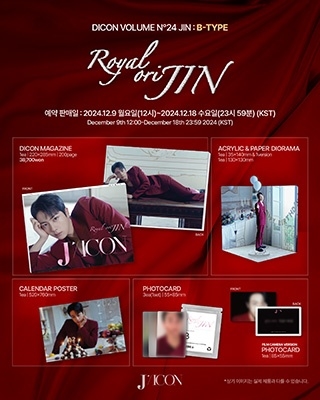 DICON VOLUME N°24 JIN＜B-type＞