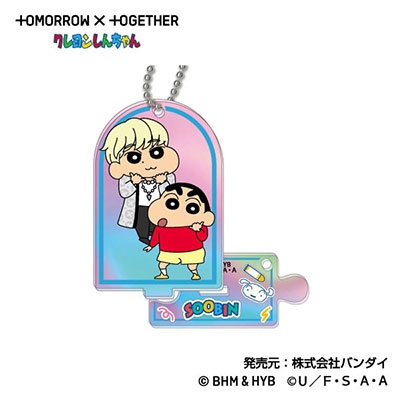 TOMORROW X TOGETHER/TOMORROW X TOGETHER | クレヨンしんちゃん スタンドミニアクリルキーホルダー  オーロラTYPE(10個入りBOX)