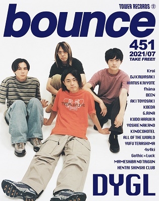 bounce 2021年7月号＜オンライン提供 (数量限定)＞