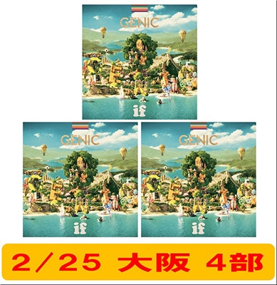 【金谷鞠杏】if＜通常盤3枚セット/オフラインサイン会＞2/25【4部】大阪イベント参加権付