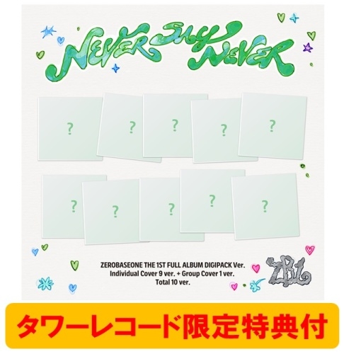 ゼベワン zb1 Japan1st ゆらゆら ラキドロ タワレコ コンプ④ 人気ショップ ラキドロ ゆらゆら Japan1st zb1 ゼベワン 渋谷