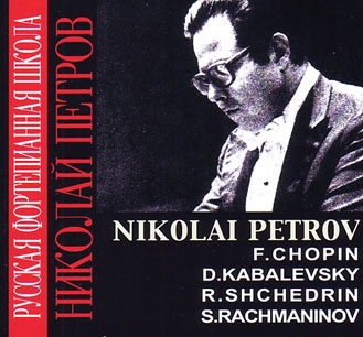 Nikolai Petrov - Chopin, Kabalevsky, Shchedrin, etc
