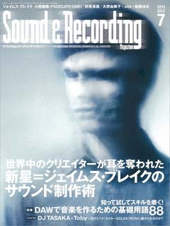 Sound & Recording Magazine 2011年 7月号