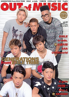 MUSIQ? SPECIAL OUT OF MUSIC Vol.28