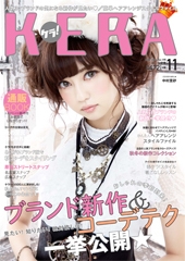 KERA! 2014年11月号