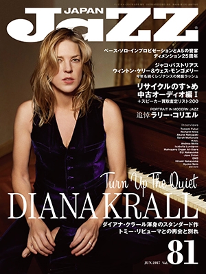 JAZZ JAPAN Vol.81 JAZZ JAPAN Vol.81