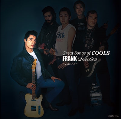 クールス Great Songs Of Cools フランク Selection Climax
