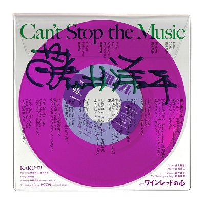 Can't Stop the Music＜限定盤/パープルヴァイナル＞