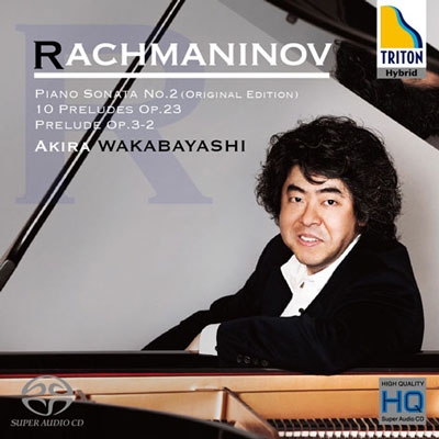 ラフマニノフ:ピアノ･ソナタ第2番(原典版)