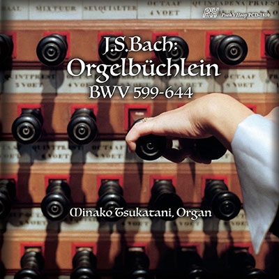 J.S. バッハ: オルゲルビュッヒライン BWV599-644