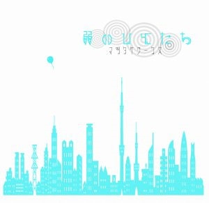 ޥĥ/夤ͤ[HMLB-1802]