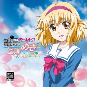 TOWER RECORDS ONLINE㤨֥ǥդ餰!˥ǥɥCD?ΩƳ¼رȤ᤭ Memories?[TRNA-10009]פβǤʤ3,080ߤˤʤޤ