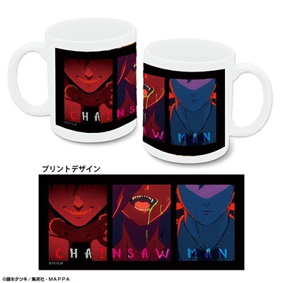 チェンソーマンカップ Amazon.co.jp: チェンソーマン マグカップ カタカナ “パ