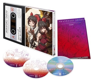 TVアニメ「あかねさす少女」Blu-ray BOX ［2Blu-ray Disc+CD］
