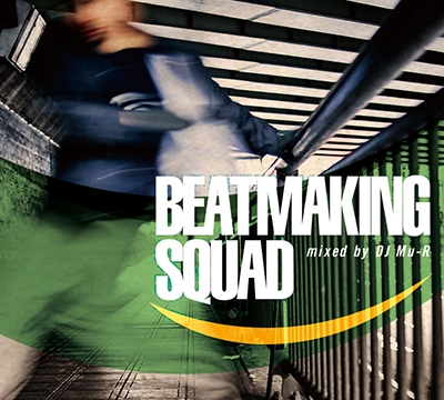 DJ Mu-R/Beatmaking Squad mixed by DJ Mu-R(GAGLE / Jazzy Sport)[STB-059]