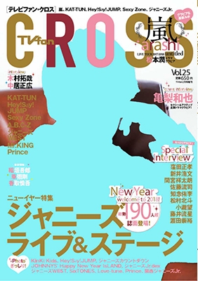 TVfan Cross Vol.25