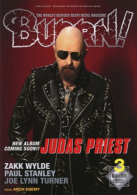 BURRN! 2018年3月号