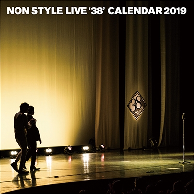 NON STYLE カレンダー 2019