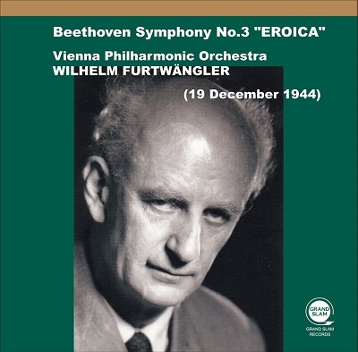ヴィルヘルム・フルトヴェングラー/ベートーヴェン: 交響曲第3番「英雄」