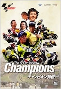 THE 500cc ワールドチャンピオン[WVD-219]