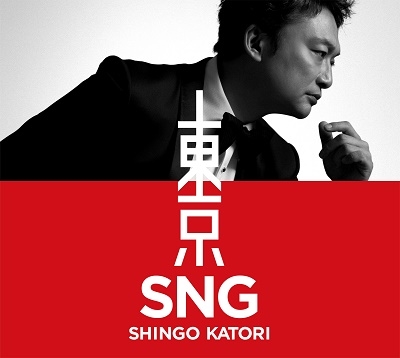 香取慎吾 / 東京SNG+20200101 Blu-ray 2公演セット
