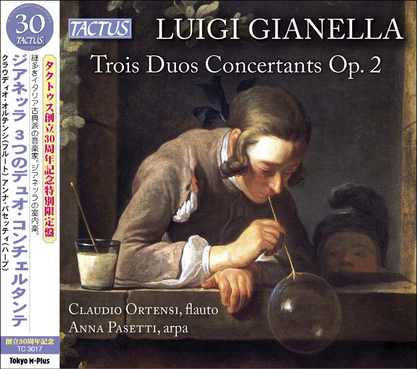 Luigi Gianella: Trios Duos Concertants Op.2<期間限定発売> Luigi Gianella: Trios Duos Concertants Op.2<期間限定発売>
