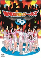 地球防衛ガールズ P9 地球防衛ガールズ P9