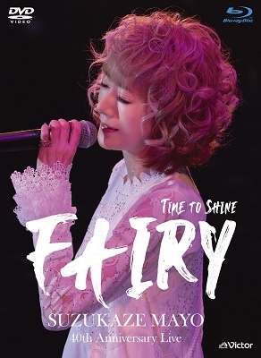 40th Anniversary Live Time to shine "Fairy" ［Blu-ray Disc+DVD］