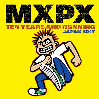 ベスト・オブ MXPX テン・イヤーズ・アンド・ランニング＜生産限定盤＞