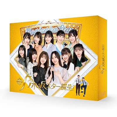 乃木坂46/新・乃木坂スター誕生! 第3巻 Blu-ray BOX