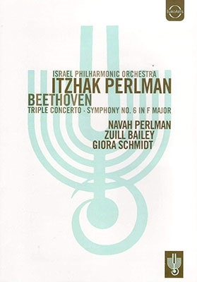 ベートーヴェン: 交響曲第6番《田園》、三重協奏曲、《エグモント》序曲