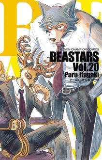 BEASTARS 20 BEASTARS 20