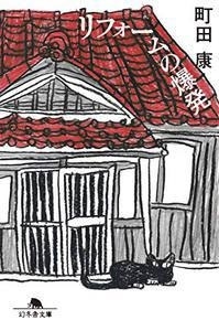 ĮĹ/եȯ[9784344428881]