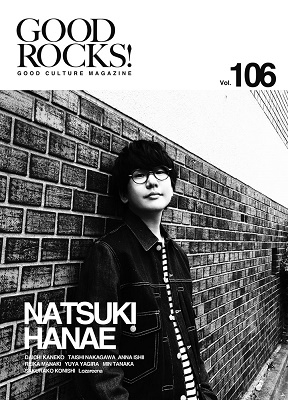GOOD ROCKS! Vol.106