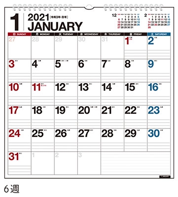 高橋書店 エコカレンダー壁掛 カレンダー 21年 令和3年 A3変型サイズ E11 21年版1月始まり