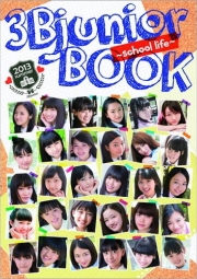 3Bjunior BOOK 2013 summer ～school life～