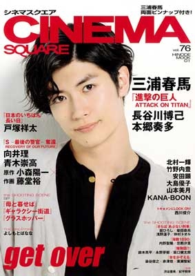 CINEMA SQUARE Vol.76 CINEMA SQUARE Vol.76