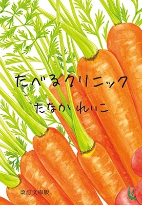 ʤ줤/٤륯˥å ʸ[9784910215181]