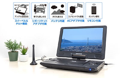 GREEN HOUSE 11.6型液晶搭載ポータブルブルーレイプレーヤー GH-PBD11BT-BK