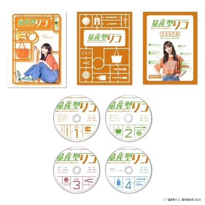 量産型リコ -最後のプラモ女子の人生組み立て記- Blu-ray BOX