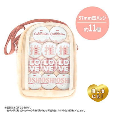 サンリオこぎみゅんグッズセット50 点以上 dショッピング |「サンリオ ぬいぐるみポシェット こぎみゅん