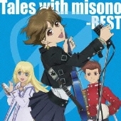 Tales with misono -BEST- ［CD+DVD］