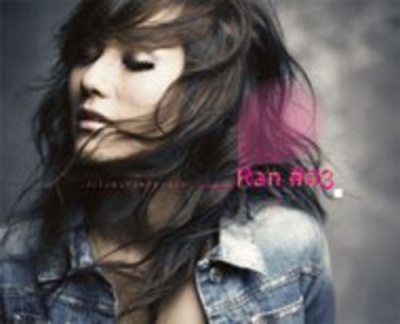 Ran Vol.3 - I Love You