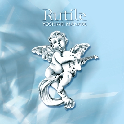 Rutile＜初回限定仕様＞
