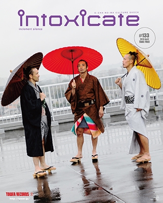 intoxicate 2018年4月号＜オンライン提供 (限定100冊)＞