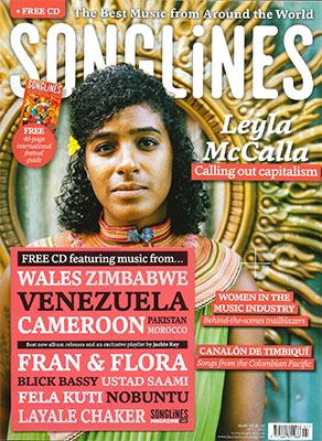 SONGLINES 2019年4月号 SONGLINES 2019年4月号